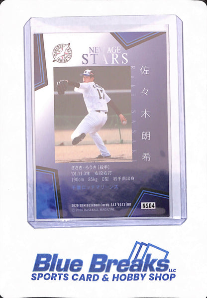 2020 BBM - Roki Sasaki - Japanese Baseball - # NS04 - 1st Version - New Age Stars - Chiba Lotte Marines - Rookie - 30th Anniversary