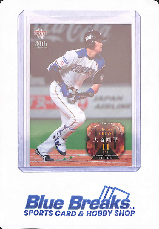 2014 BBM - Shohei Ohtani - Japanese Baseball - Hokkaido Nippon - Ham Fighters - # 90 - 80th Anniversary