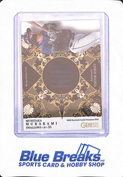 2021 Genesis - Munetaka Murakami - Japanese Baseball - Relic - Tokyo Yakult Swallows - 136/300