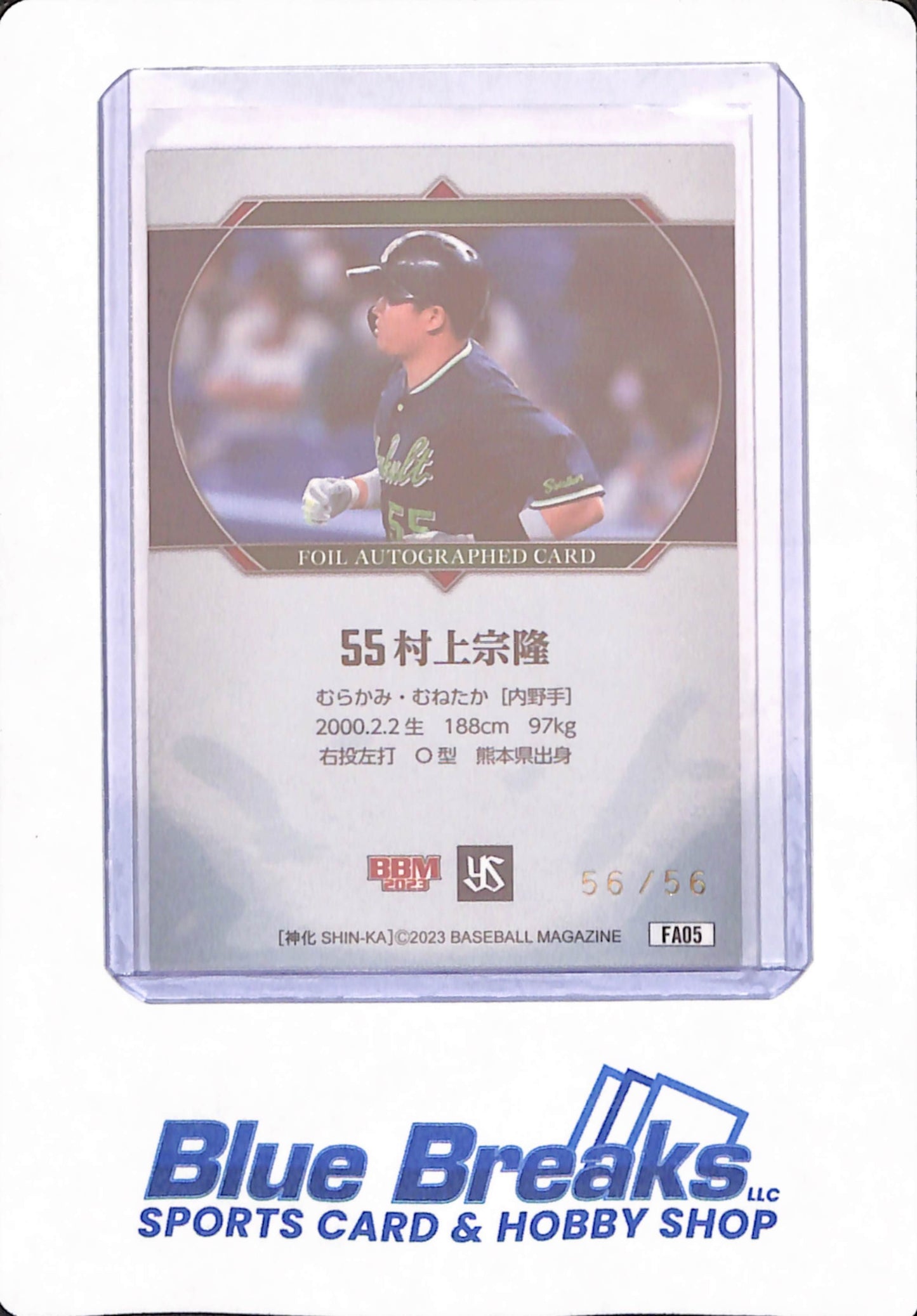 2023 BBM - Munetaka Murakami - Japanese Baseball - # FA05 - Tokyo Yakult Swallows - 56/56