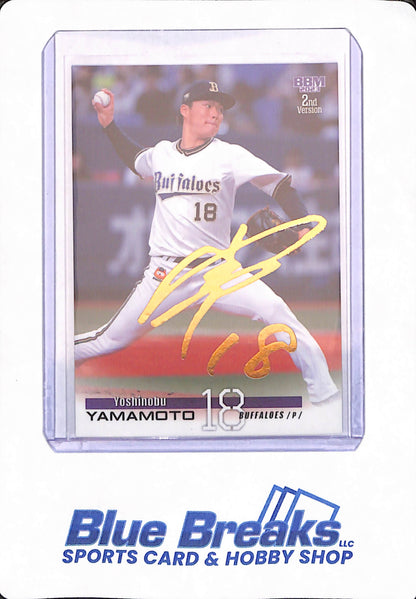 2023 BBM - Yoshinobu Yamamoto - Japanese Baseball - #377 - 054/100 - Orix Buffaloes - 2nd Version