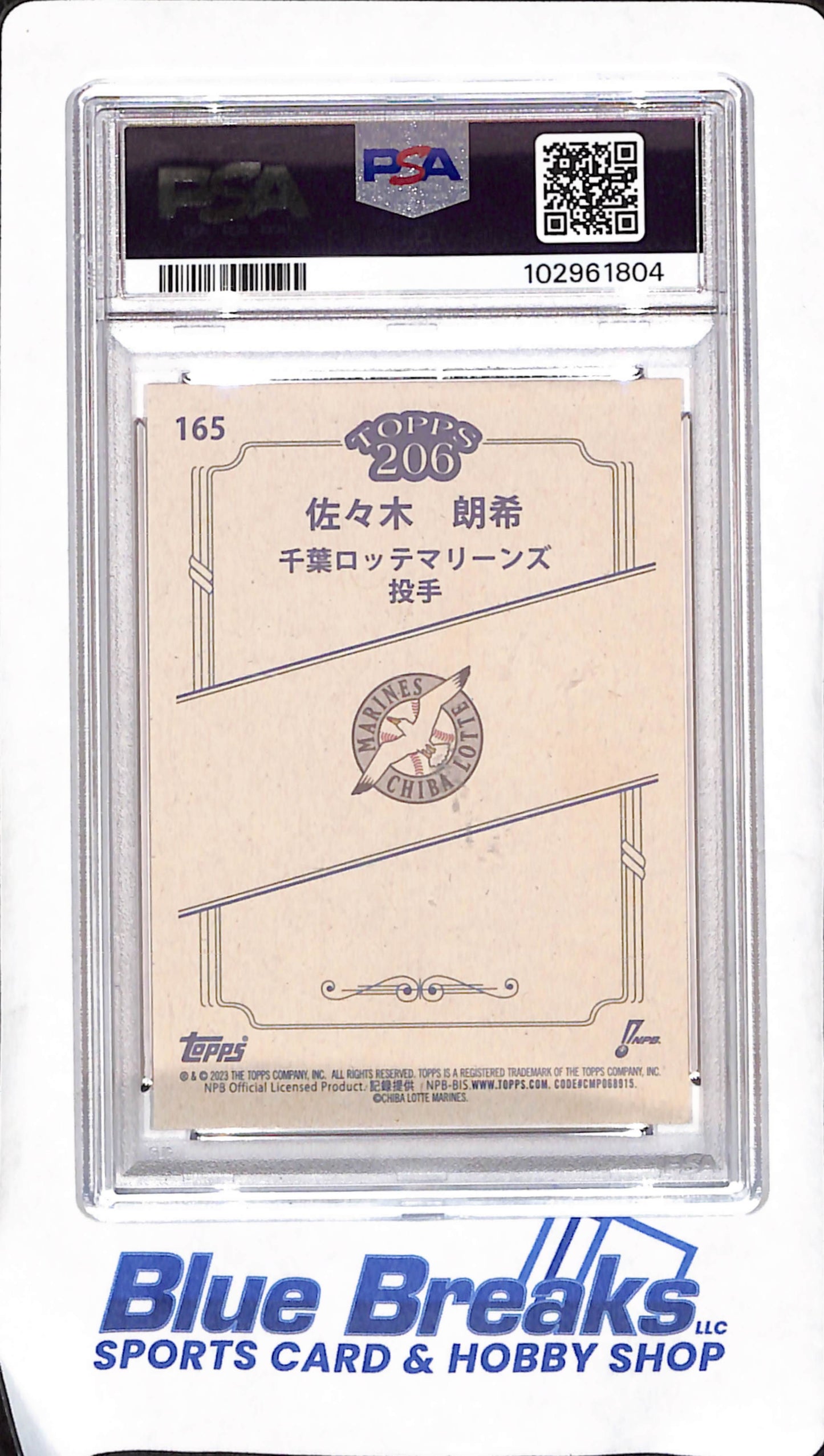 2023 Topps NPB 206 - Roki Sasaki - PSA 10 - Chiba Lotte Marines - Baseball - Japanese - #165
