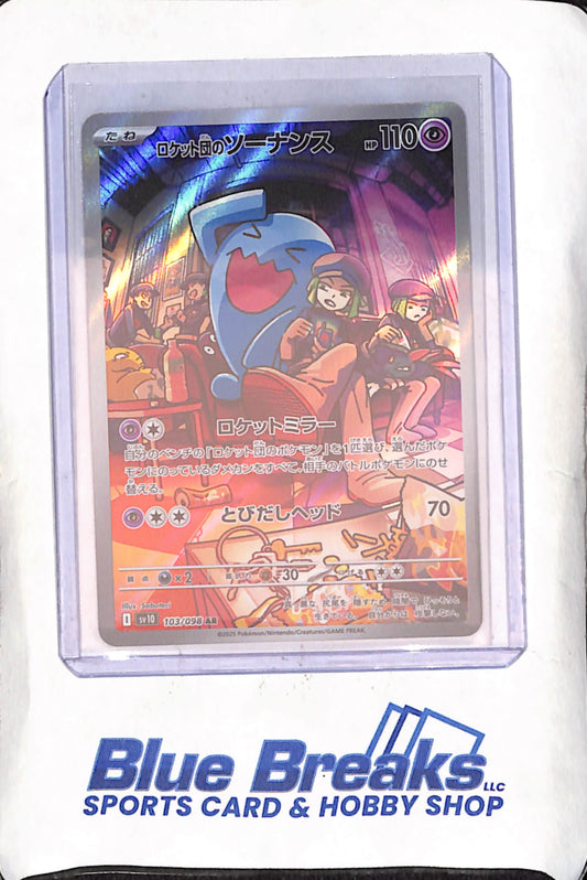 Japanese Pokemon - Team Rocket's Wobbuffet - 103/098 - The Glory of Team Rocket - Art Rare - #103/098