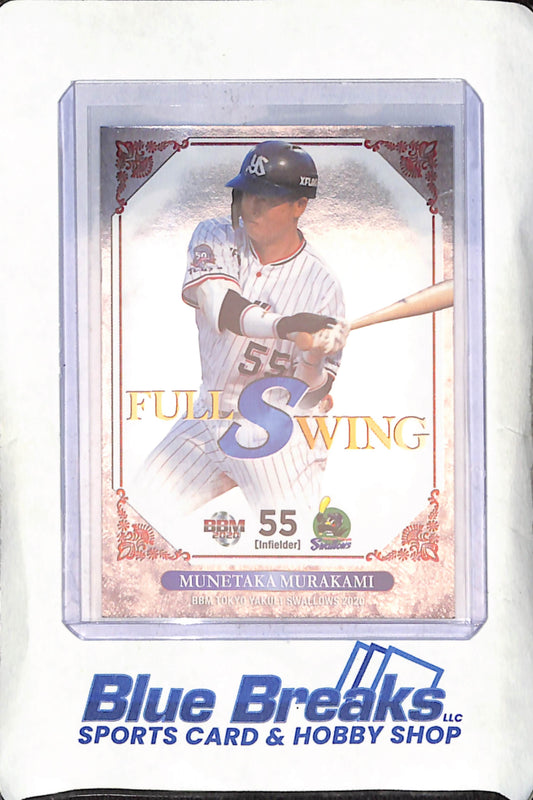 2020 Baseball Magazine - Munetaka Murakami - Full Swing - Tokyo Yakult Swallows - Japanese Baseball - #FS7