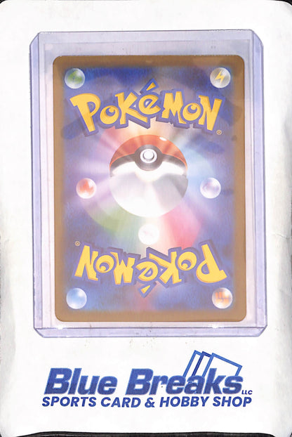 Japanese Pokemon - Team Rocket's Wobbuffet - 103/098 - The Glory of Team Rocket - Art Rare - #103/098