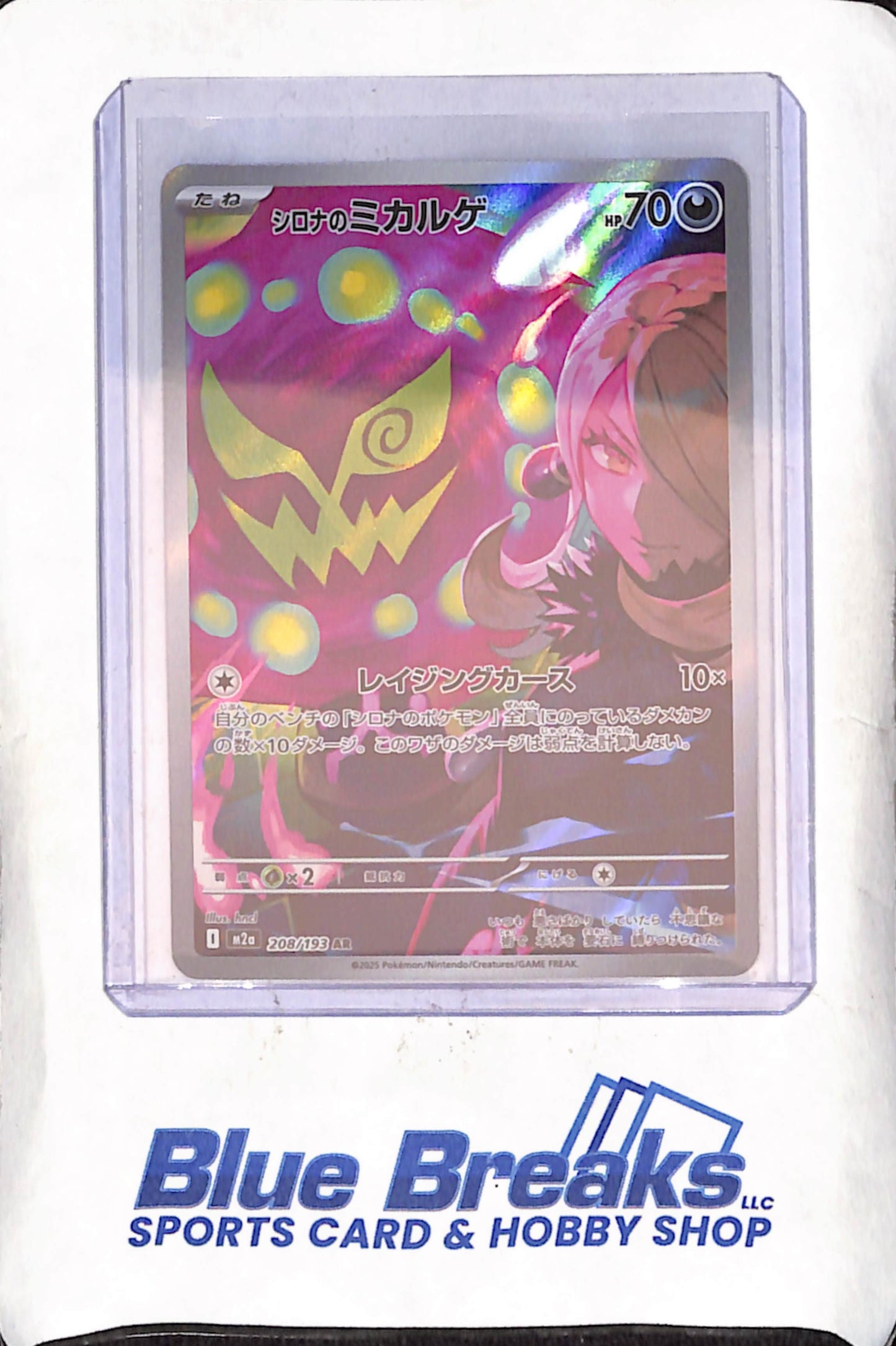 Japanese Pokemon - Cynthia's Spiritbomb - High Class Pack: MEGA Dream ex - #208/193