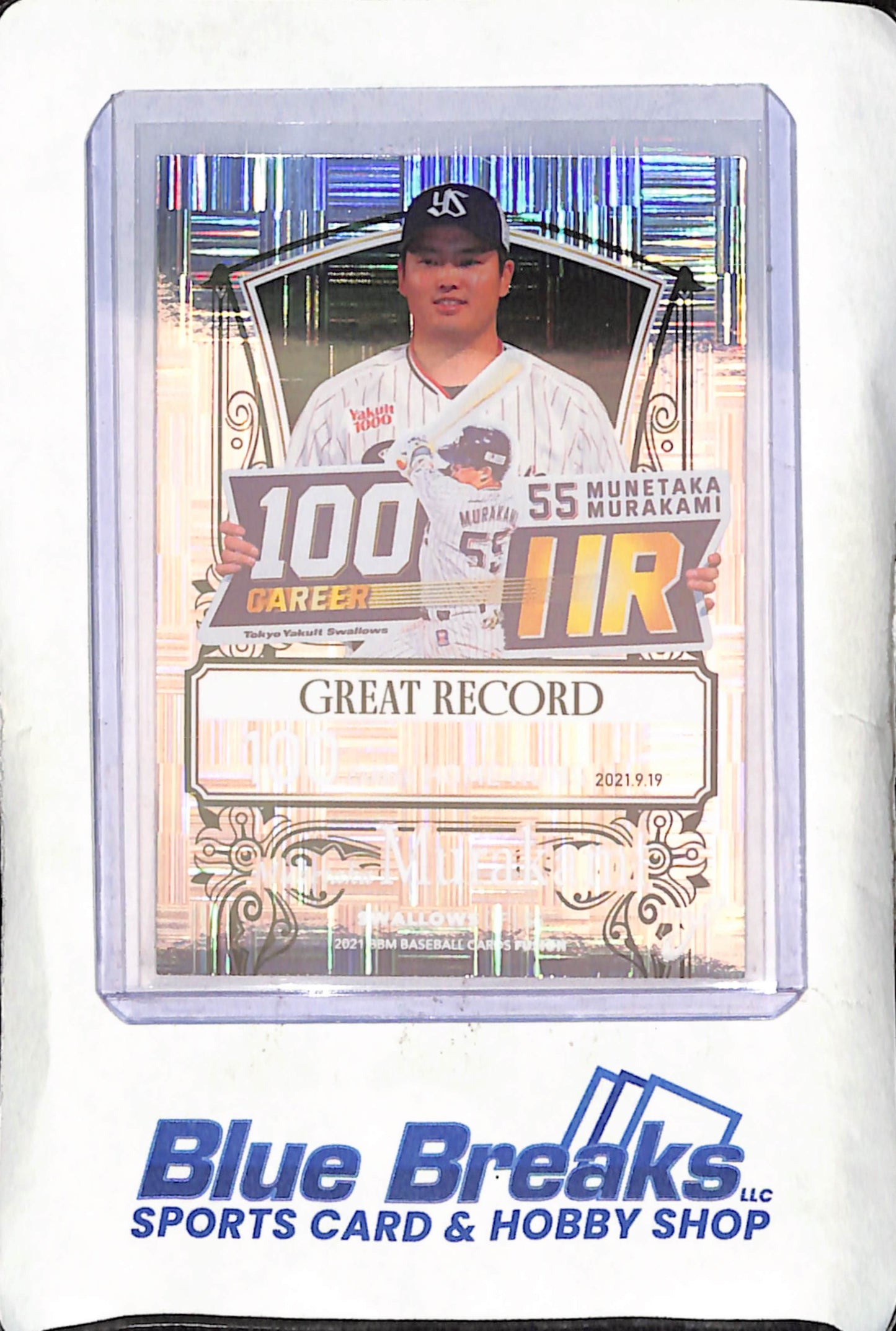 2021 BBM Baseball Magazine - Munetaka Murakami - 100 Career HR Great Record - Tokyo Yakult Swallows - Japanese Baseball - #GR24