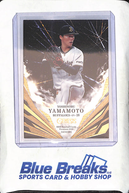 2020 Baseball Magazine Premium Genesis - Yoshinobu Yamamoto - Orix Buffaloes - Japanese Baseball - #046