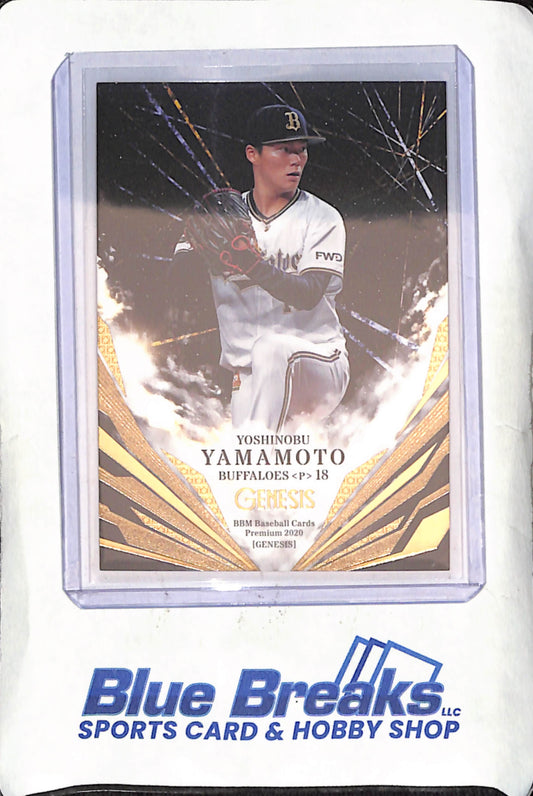 2020 Baseball Magazine Premium Genesis - Yoshinobu Yamamoto - Orix Buffaloes - Japanese Baseball - #046
