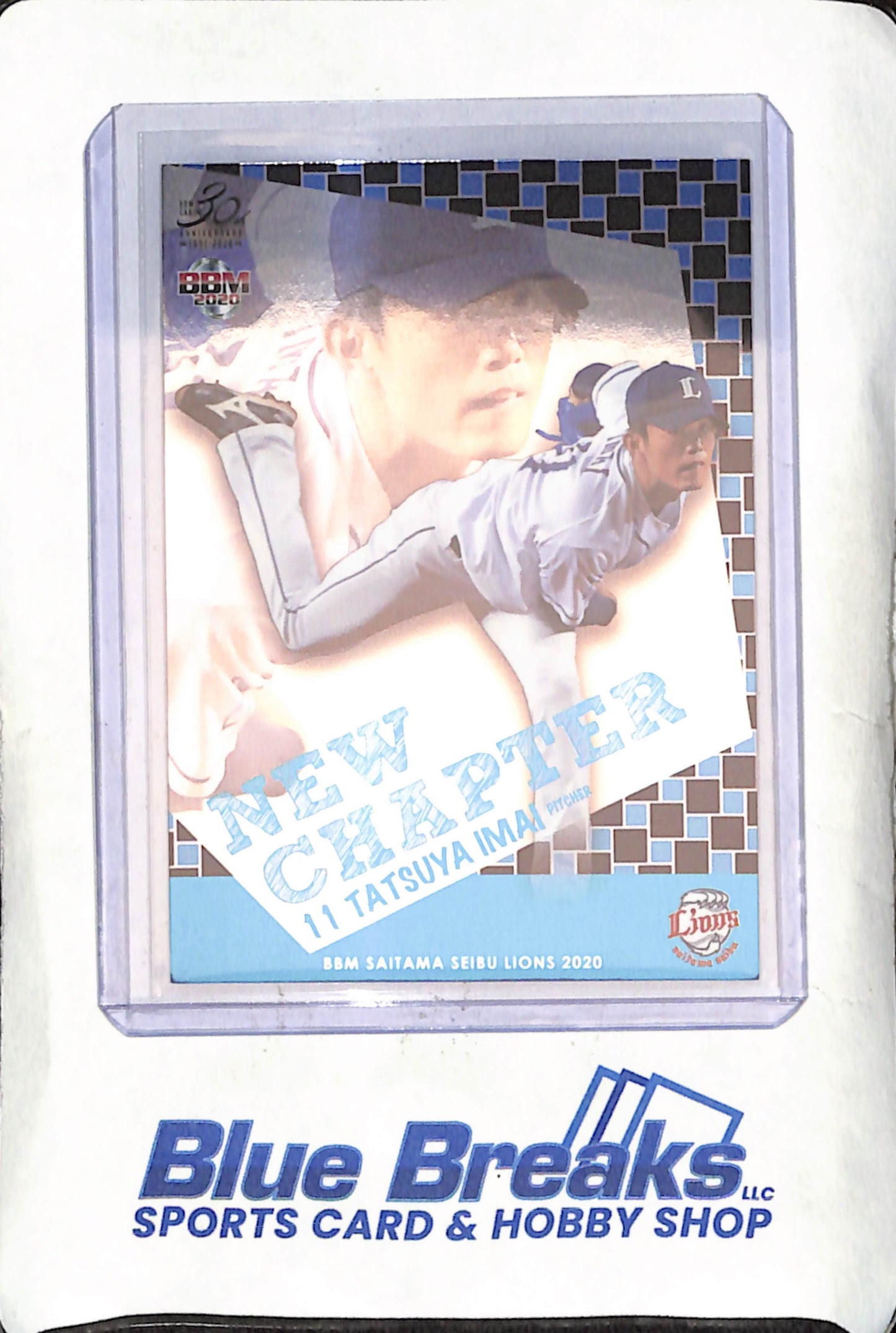 2020 Baseball Magazine - Tatsuya Imai - Next Chapter - Saitama Seibu Lions - Japanese Baseball - #NC1