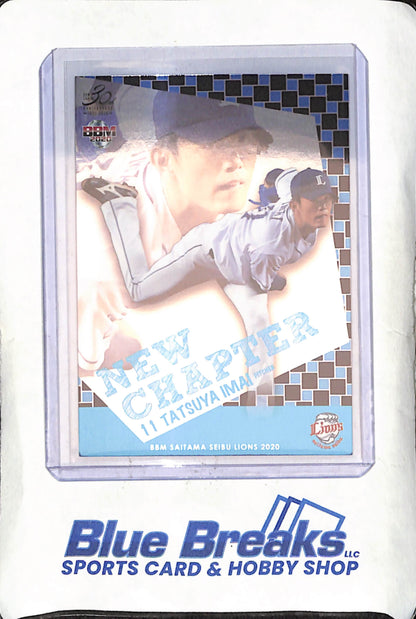 2020 Baseball Magazine - Tatsuya Imai - Next Chapter - Saitama Seibu Lions - Japanese Baseball - #NC1