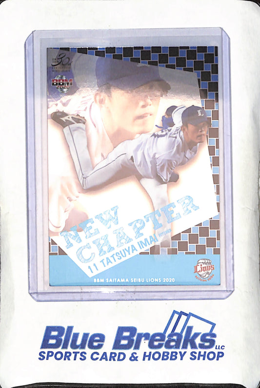 2020 Baseball Magazine - Tatsuya Imai - Next Chapter - Saitama Seibu Lions - Japanese Baseball - #NC1