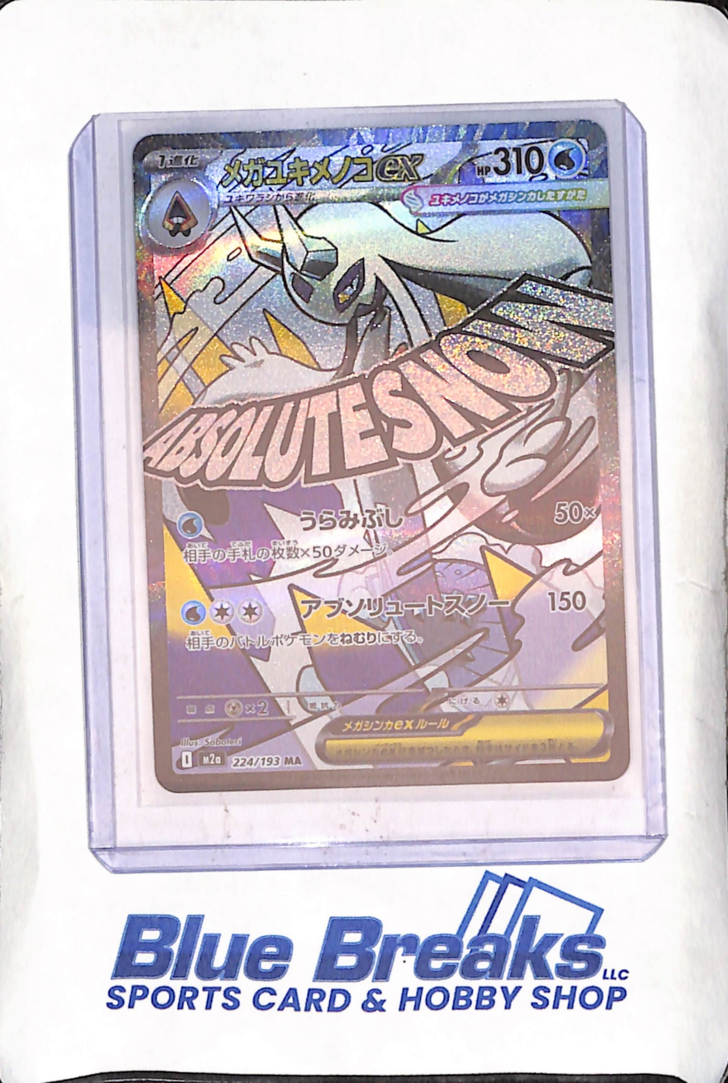 Japanese Pokemon - Mega Froslass ex - High Class Pack: MEGA Dream ex - #224/193