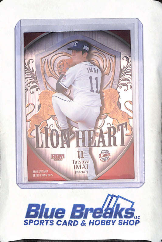 2022 Baseball Magazine - Tatsuya Imai - Lion Heart - Saitama Seibu Lions - Japanese Baseball - #LH1