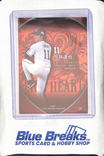 2022 Baseball Magazine - Tatsuya Imai - Lion Heart - Saitama Seibu Lions - Japanese Baseball - #LH1