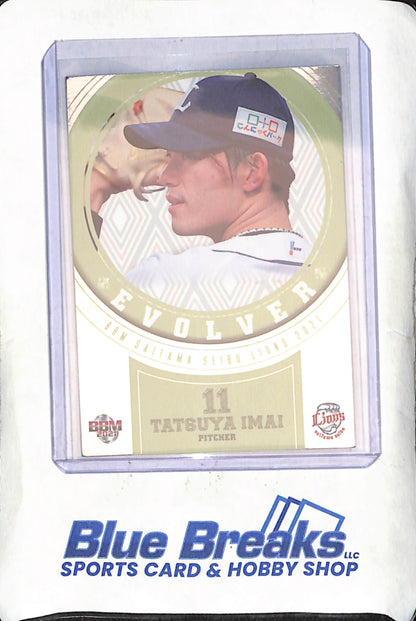 2021 Baseball Magazine - Tatsuya Imai - Evolver - Saitama Seibu Lions - Japanese Baseball - #EV1