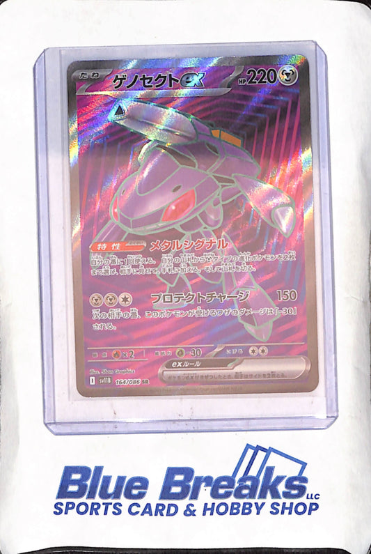 Japanese Pokemon - Genesect - Black Bolt - #164/086