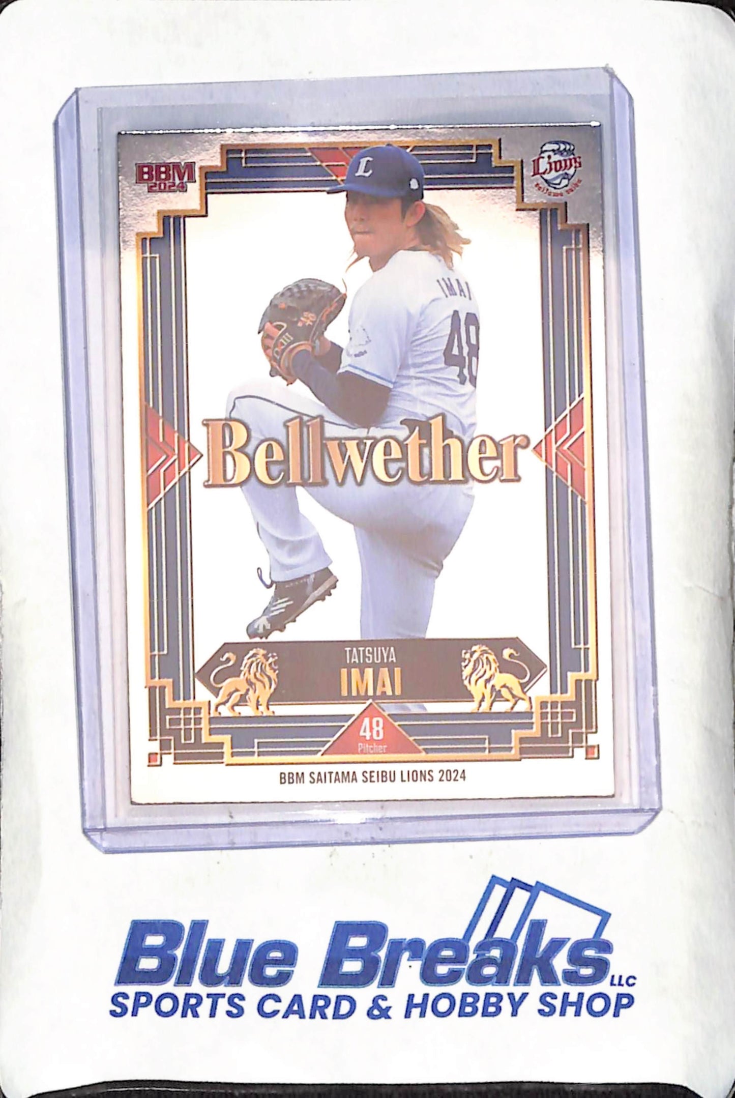 2024 Baseball Magazine - Tatsya Imai - Saitama Seibu Lions - Bellwether - Japanese Baseball - #BE3