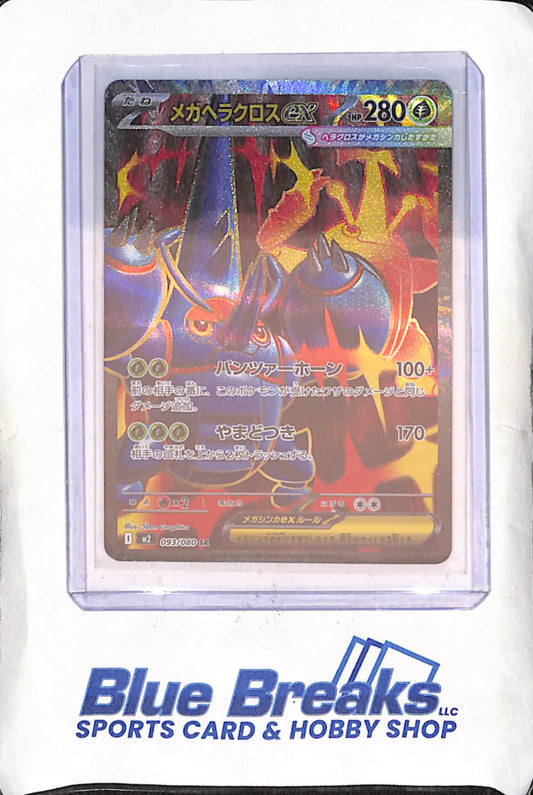 Japanese Pokemon - Mega Heracross ex - Inferno X - #093/080