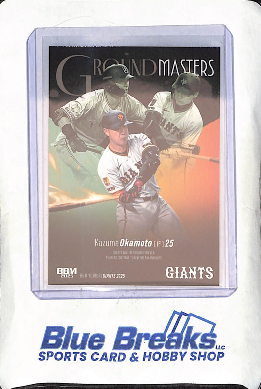 2025 Baseball Magazine - Kazuma Okamoto - Naomi Yoshikawa - Yoshiro Maru - Ground Masters - Yomiuri Giants - Japanese Baseball - #G77