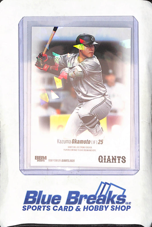 2025 Baseball Magazine - Kazuma Okamoto - Yomiuri Giants - Japanese Baseball - #G47