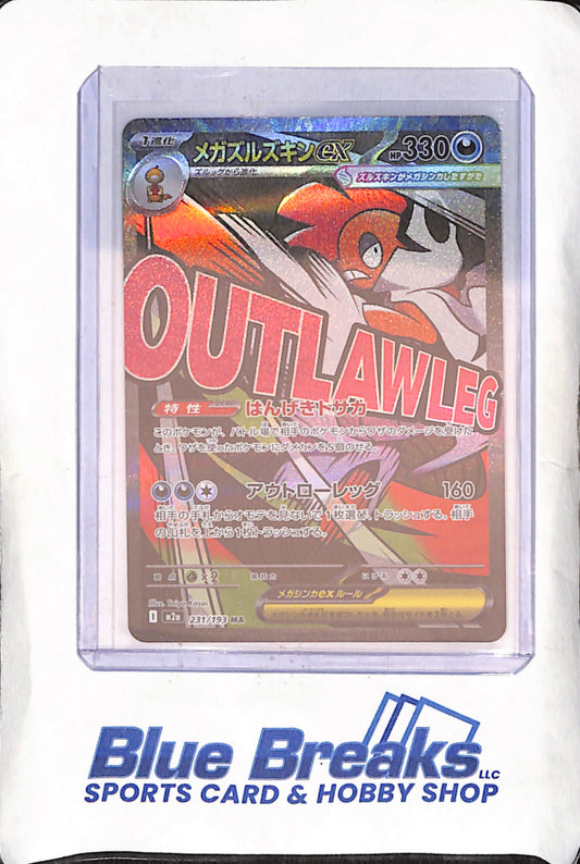 Japanese Pokemon - Mega Scrafty - High Class Pack - MEGA Dream ex - #231/193