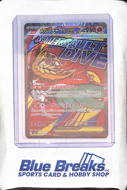 Japanese Pokemon - Mega Hawlucha ex - High Class Pack: MEGA Dream ex - #229/193