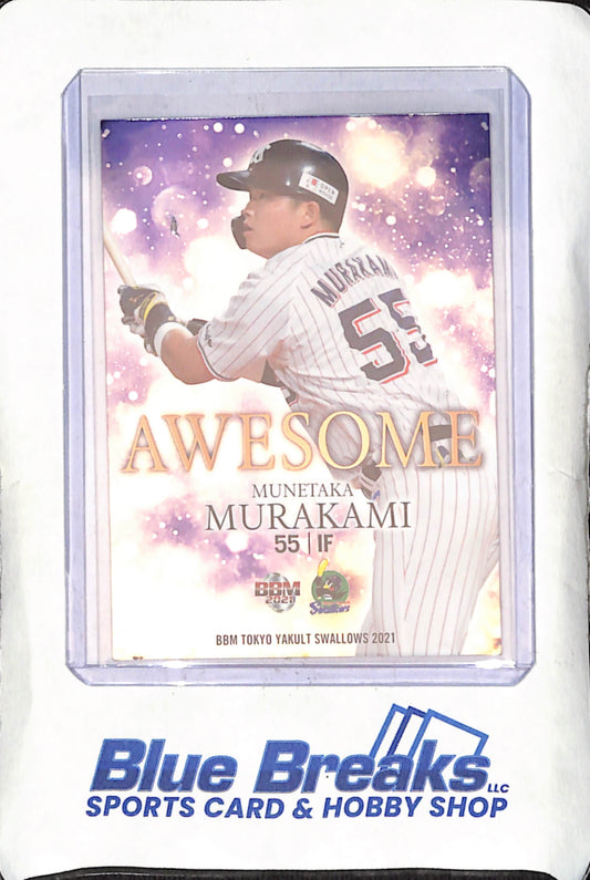 2021 BBM - Munetaka Murakami - Awesome - Tokyo Yakult Swallows - Japanese Baseball - #AW7
