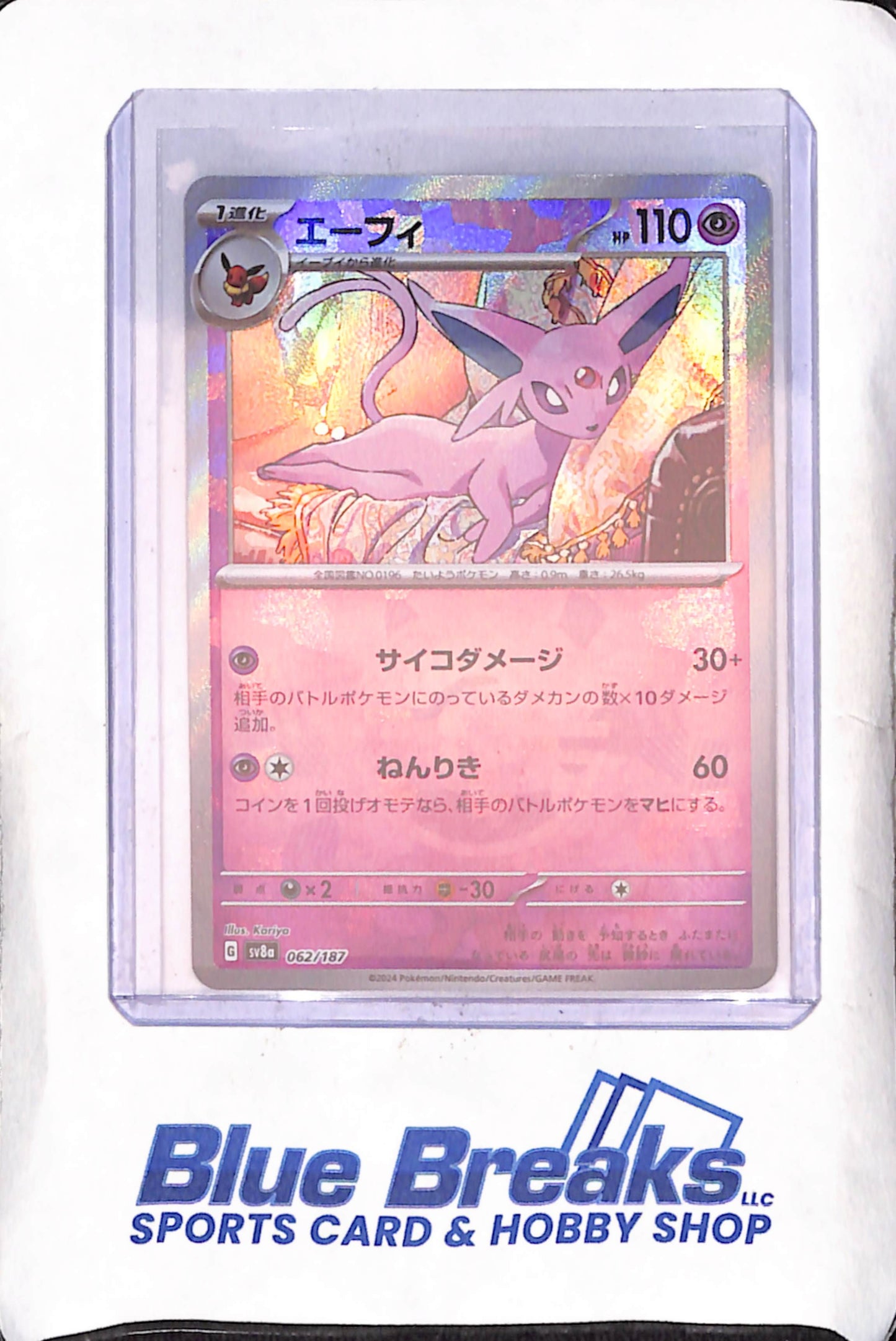 Japanese Pokemon - Espeon - Terasta Festival - Poke Ball - #062/187