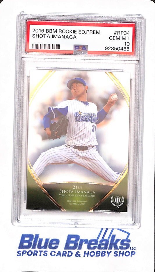 2016 BBM Rookie Edition Premier Edition - Shota Imanaga - Baseball - Chicago Cubs - Yokohama Dena Baystars - # RP34 - PSA 10