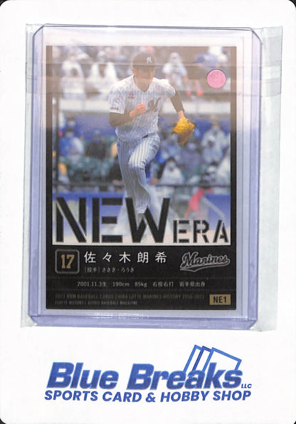 2021 BBM Chiba Lotte Marine - Roki Sasaki - # NE 1 - Baseball - New Era