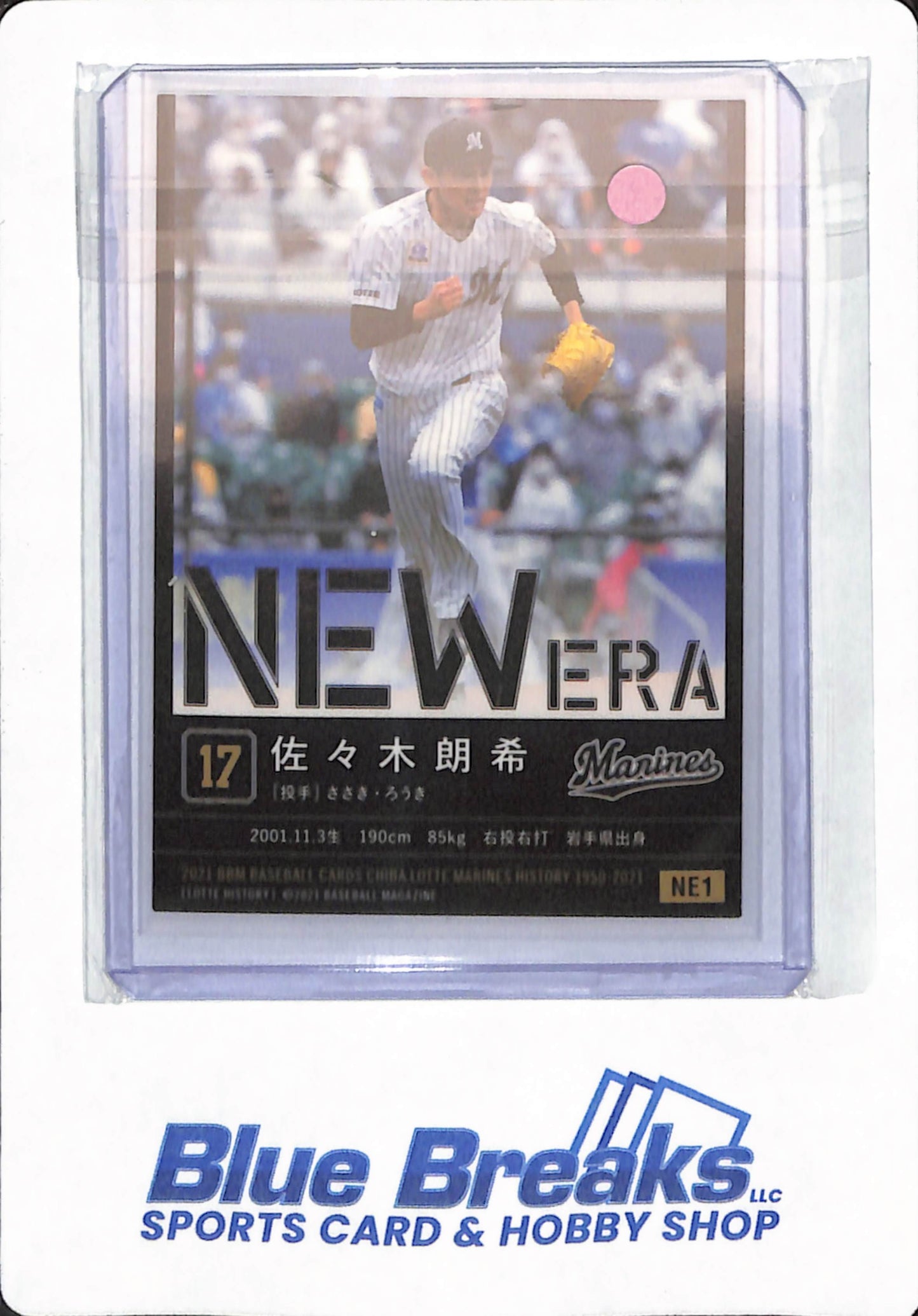 2021 BBM Chiba Lotte Marine - Roki Sasaki - # NE 1 - New Era - Baseball