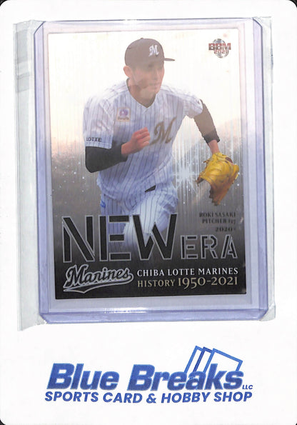 2021 BBM Chiba Lotte Marine - Roki Sasaki - # NE 1 - History - New Era - Baseball