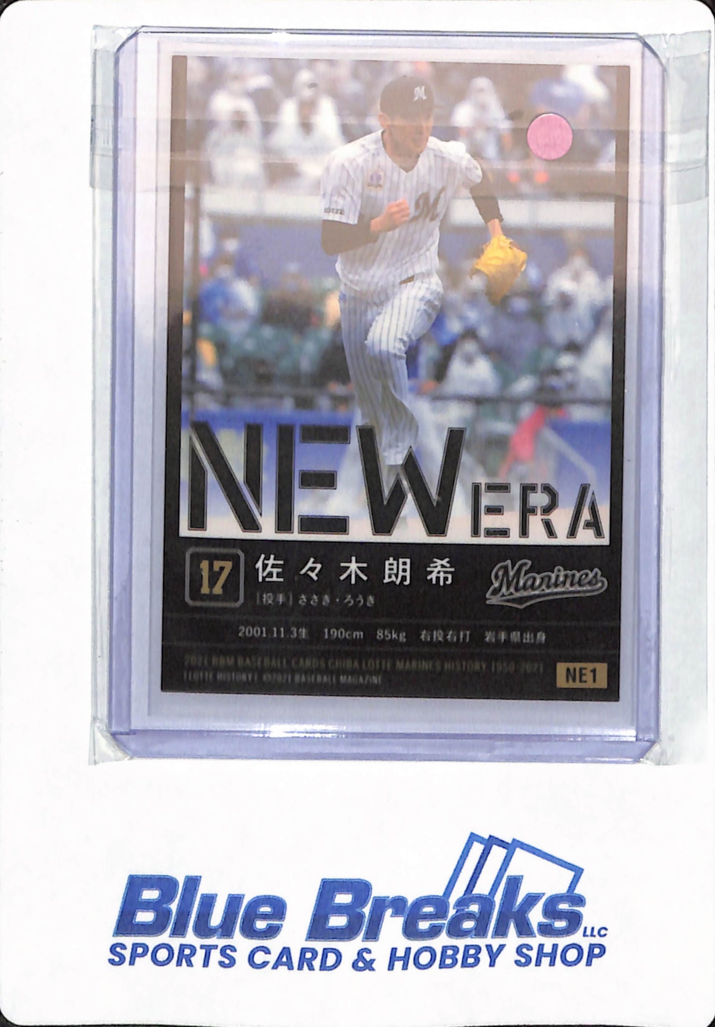 2021 BBM Chiba Lotte Marine - Roki Sasaki - # NE 1 - History - New Era - Baseball