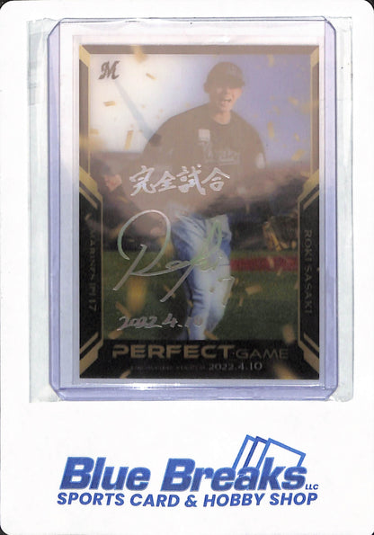 2022 BBM - Roki Sasaki - # DPG2 - Baseball - Chiba Lotte Marine - Perfect Game - 072/100