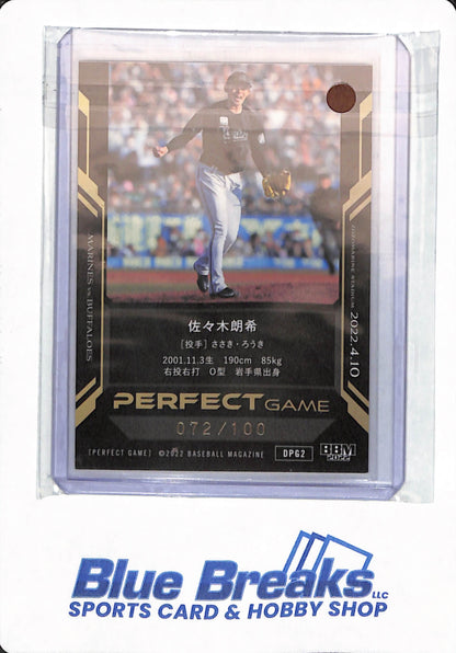 2022 BBM - Roki Sasaki - # DPG2 - Baseball - Chiba Lotte Marine - Perfect Game - 072/100