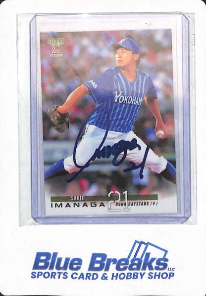 2023 BBM 2nd Version - Shota Imanaga - # 504 - Yokohama Dena Baystars - Baseball - Chicago - 27/75