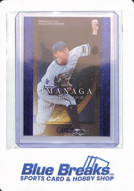 2022 BBM Genesis - Shota Imanaga - #048 - Yokohama Dena Baystars - Baseball - Chicago - 051/200