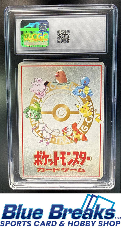 1998 Pokemon Japanese Vending Series 3 Imakuni?'s PC #NNO CGC 10
