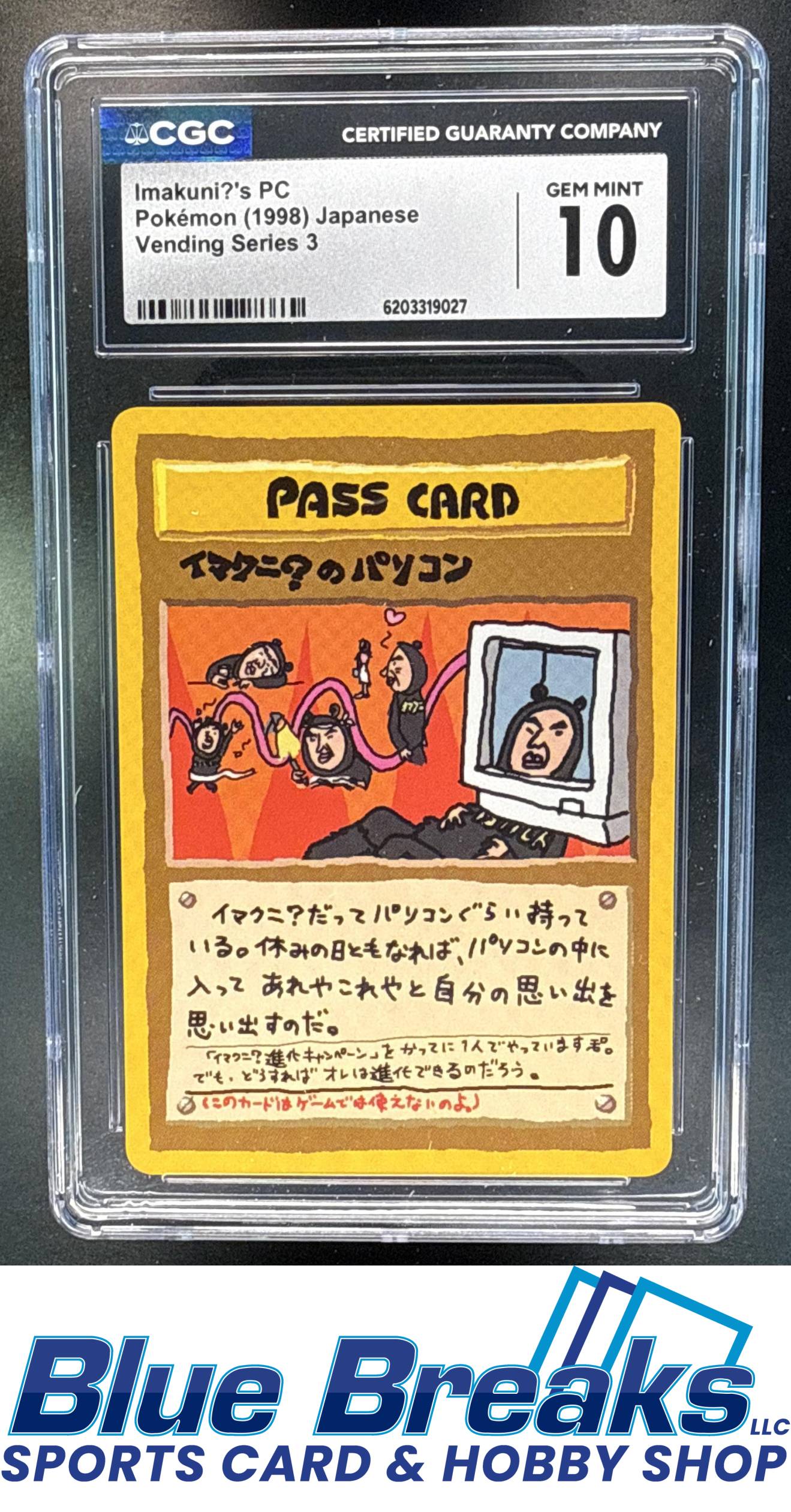 1998 Pokemon Japanese Vending Series 3 Imakuni?'s PC #NNO CGC 10