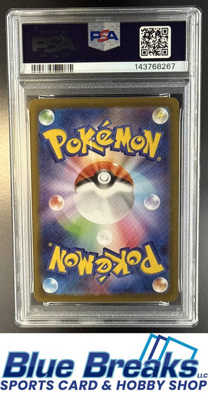 2025 Pokemon JP Inferno X-M2 Togedemaru #090/080b PSA 10