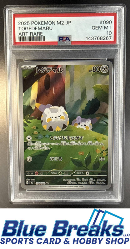 2025 Pokemon JP Inferno X-M2 Togedemaru #090/080b PSA 10