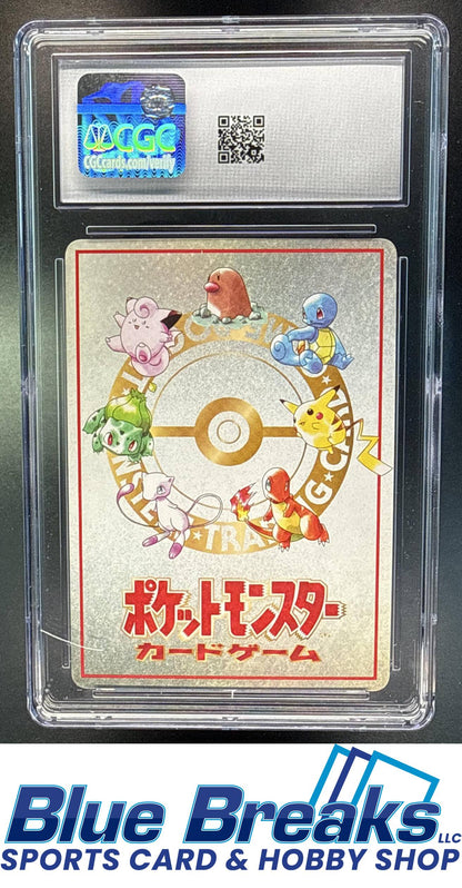 1998 Pokemon Japanese Vending Series 3 Pokemon Machine #NNO CGC 9