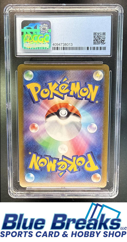 2022 Pokemon Sword & Shield Go JP Radiant Venusaur #004/071 Rare CGC 10