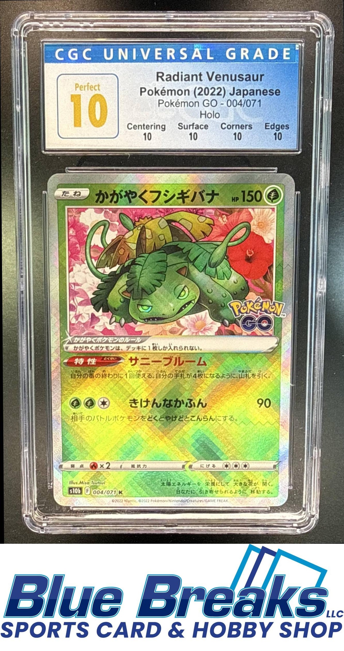 2022 Pokemon Sword & Shield Go JP Radiant Venusaur #004/071 Rare CGC 10