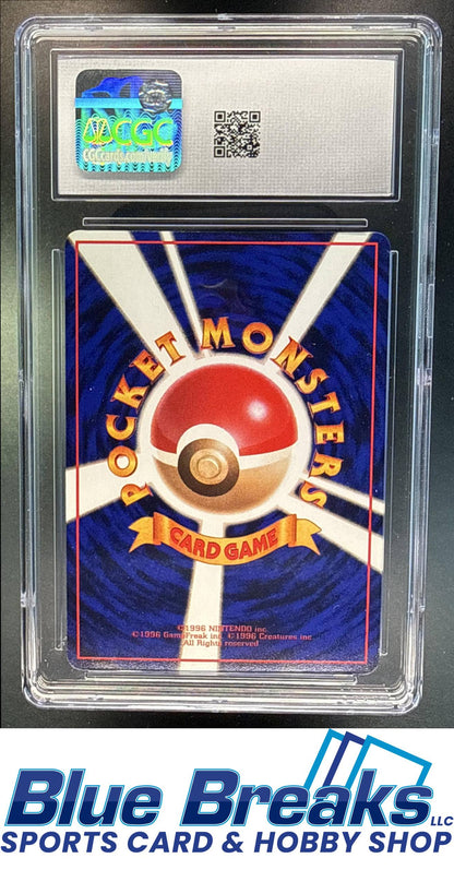 1998 Pokemon Japanese Vending Series 3 Rhydon #112 CGC 9
