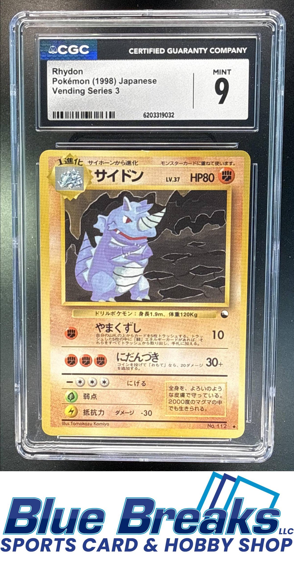 1998 Pokemon Japanese Vending Series 3 Rhydon #112 CGC 9