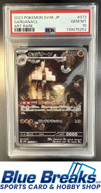 2025 Pokemon JP Mega Brave Garganacl #070/063 Art Rare PSA 10
