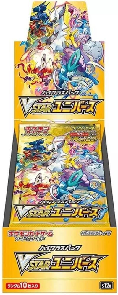 Pokemon - Japanese VStar Universe Booster Box - Sealed Wax