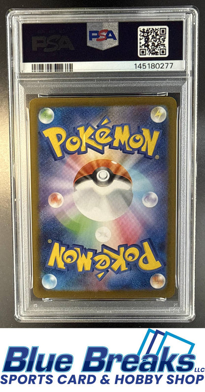 2025 Pokemon White Flare JP Sawsbuck #092/086 Art Rare PSA 10